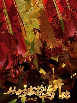 团购达人网站排名优化